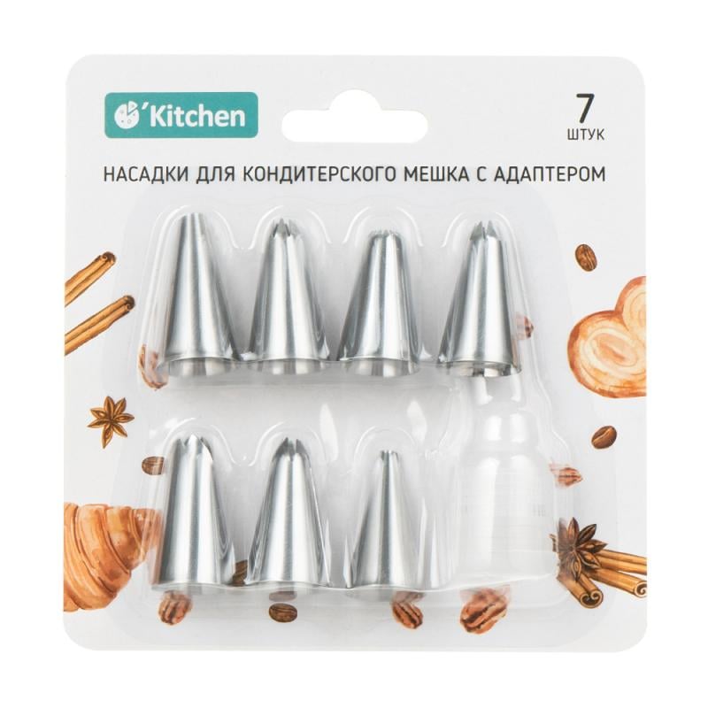 Насадки для кондитерского мешка с адаптером, O'Kitchen, 7 шт., в ассортименте