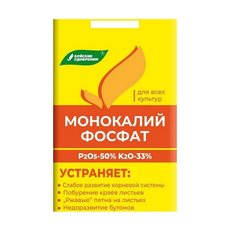 Удобрение "Монокалийфосфат", Буйские удобрения, 20 г