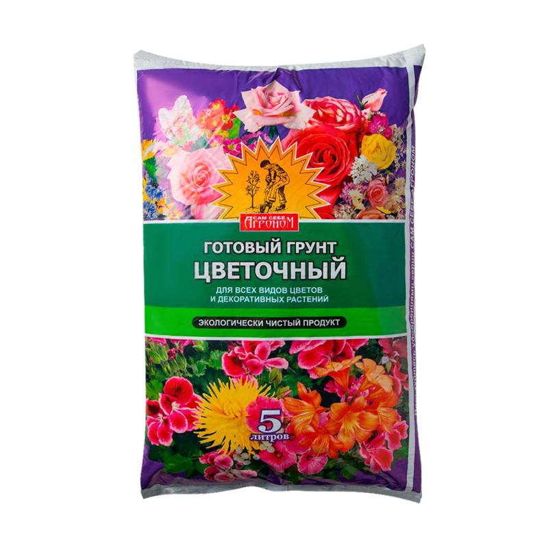 Готовый грунт "Цветочный", Сам себе агроном, 5 л