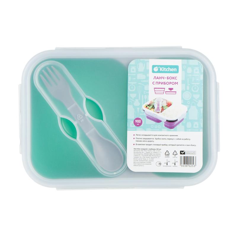 Ланч-бокс складной с прибором, O'Kitchen, 900 мл, в ассортименте
