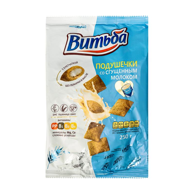 Подушечки Vitba с начинкой, 250 г, в ассортименте