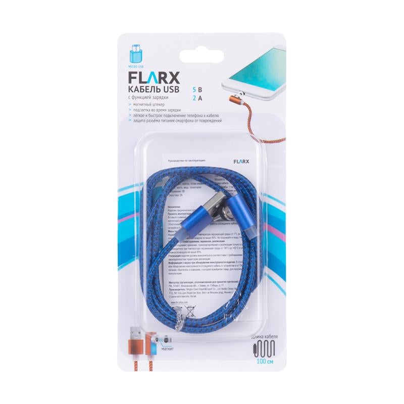 Кабель USB, FLARX, 100 см, в ассортименте