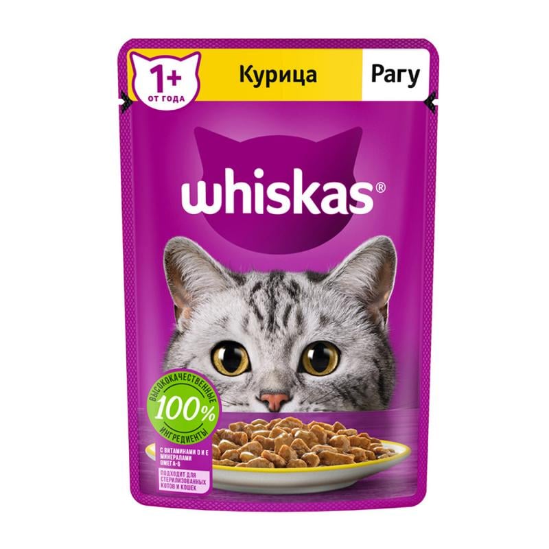 Влажный корм для кошек, Whiskas, рагу с курицей, 75 г