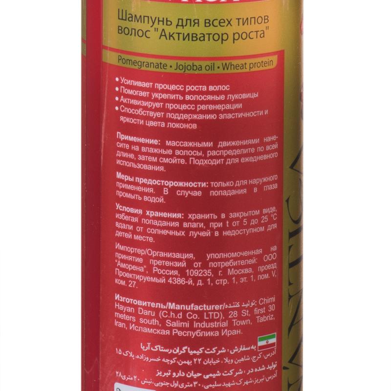 Шампунь, NANTICA, 250 мл, в ассортименте