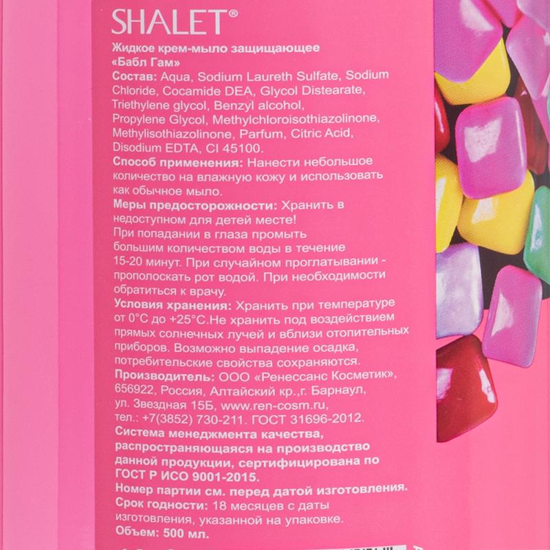 Жидкое крем-мыло, SHALET, 500 мл, в ассортименте