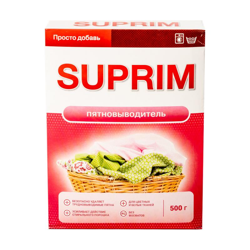 Пятновыводитель, Suprim, 500 г
