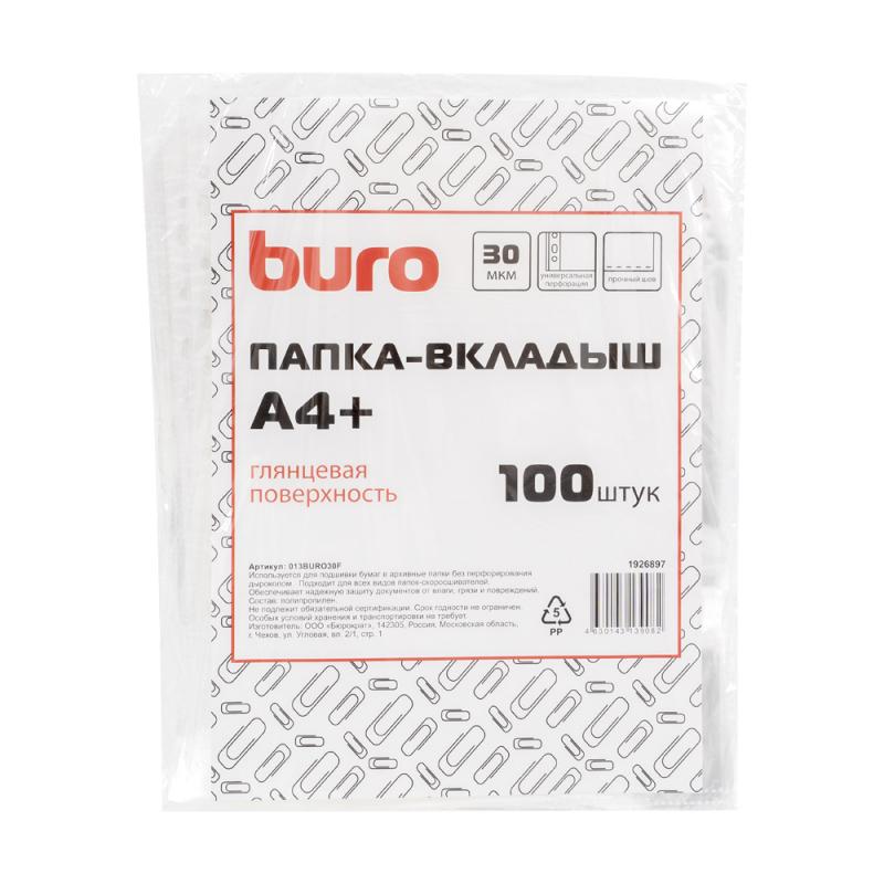 Папка-вкладыш, А4+, 100 шт.