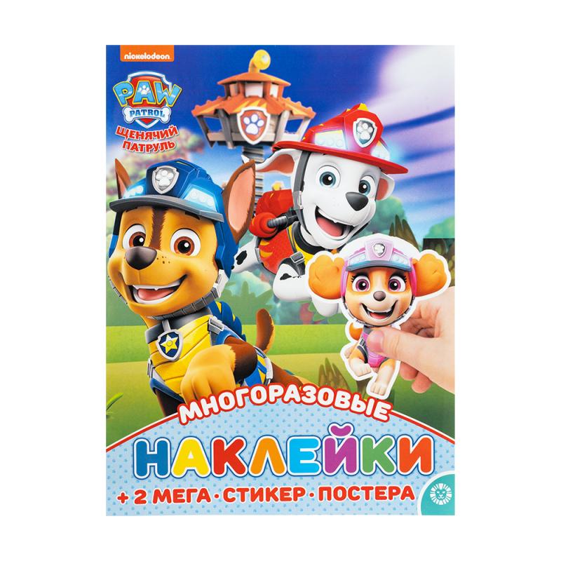 Развивающая книга с наклейками для детей, в ассортименте