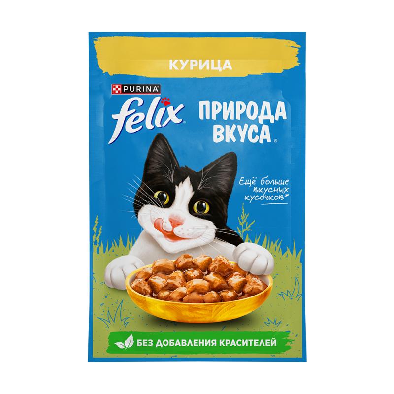 Влажный корм для кошек, Felix, курица, 75 г