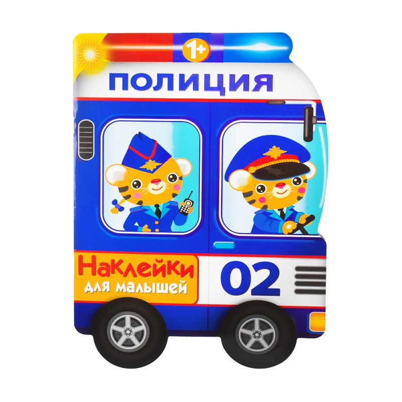 Серия книг "Наклейки для малышей", Стрекоза