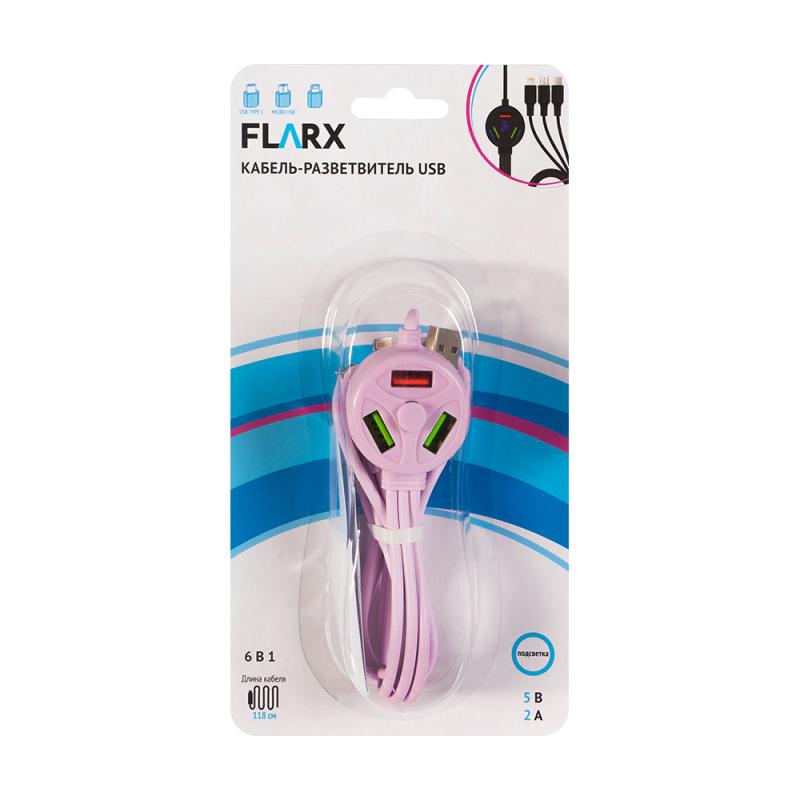 Кабель-разветвитель USB, FLARX, 6 в 1, в ассортименте