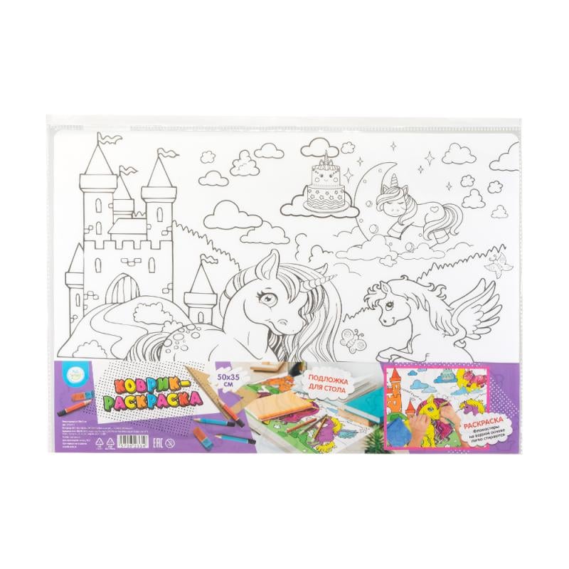 Коврик-раскраска, Kid`s Fantasy, 50х35 см, в ассортименте