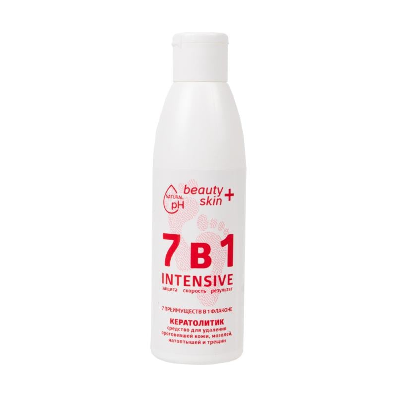Средство для удаления ороговевшей кожи 7 в 1, Beauty Skin, 200 мл, в ассортименте