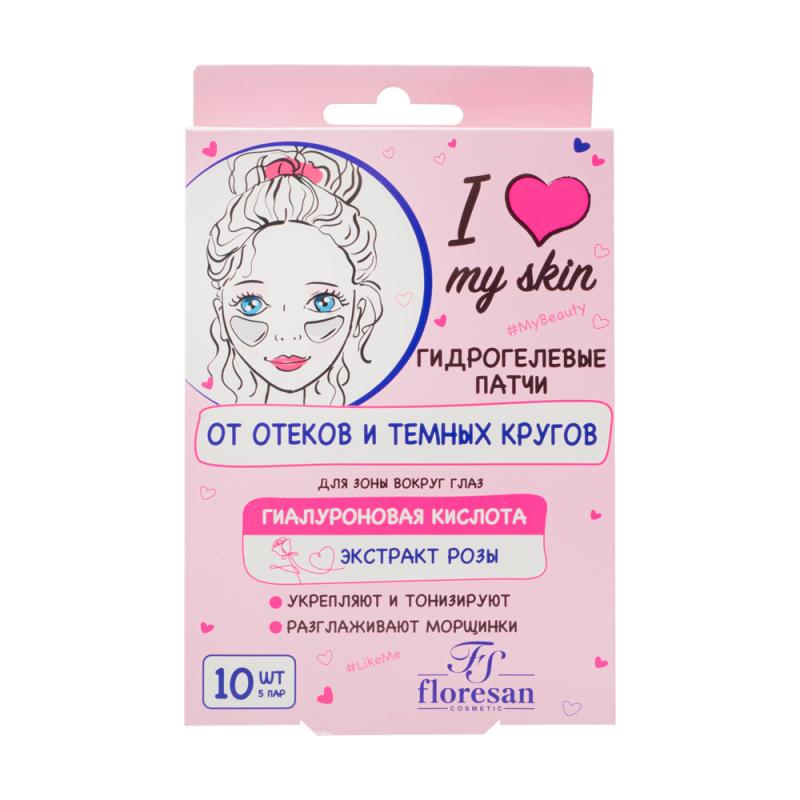 Гидрогелевые патчи для глаз "I love my skin", Floresan, 10 шт.