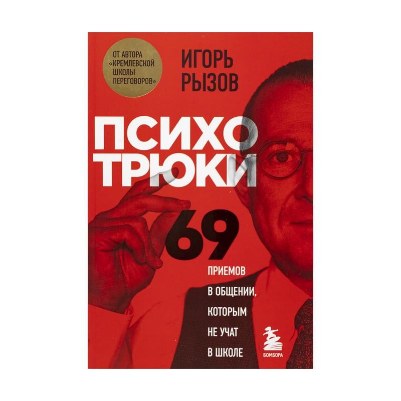 Серия книг нон-фикшн, ЭКСМО, в ассортименте