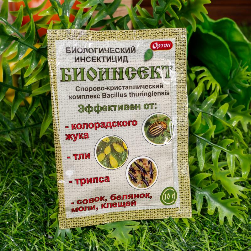 Биологический инсектицид "БИОИНСЕКТ", ОРТОН, 10 г