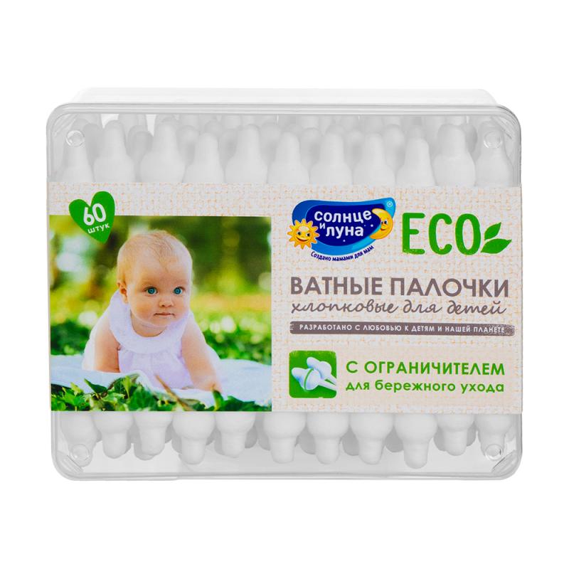 Ватные палочки, Солнце и Луна, 60 шт.