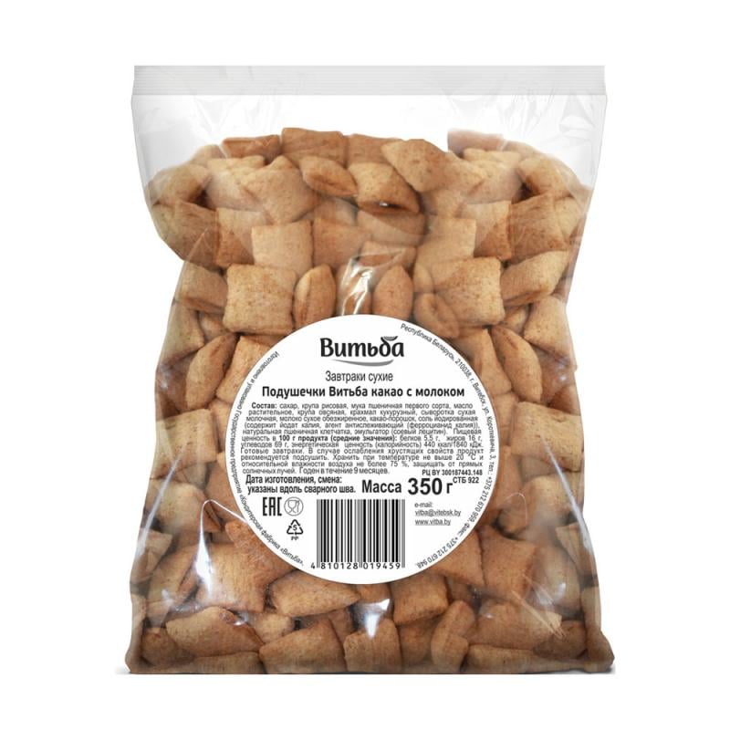 Подушечки, Витьба, какао с молоком, 350 г