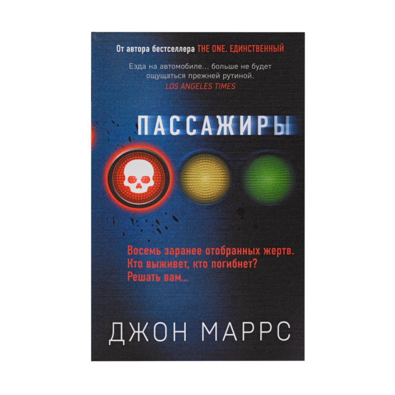 Серия художественных книг, ЭКСМО, в ассортименте