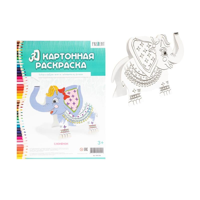 3D Картонная раскраска, Play the Game, в ассортименте