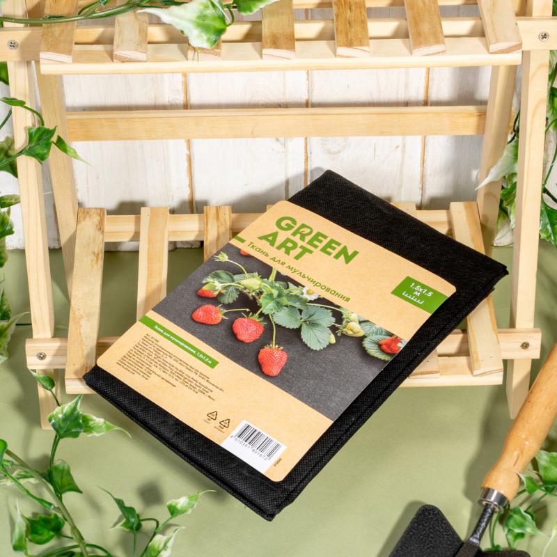 Ткань для мульчирования, GreenArt, 1,5х1,5 м