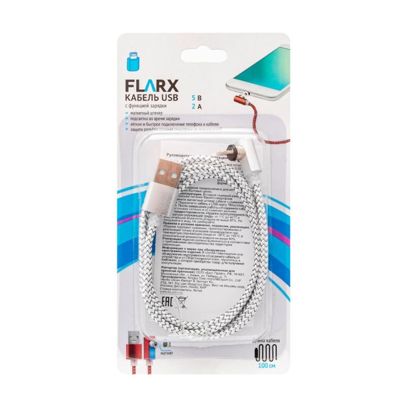 Кабель USB, FLARX, 100 см, в ассортименте
