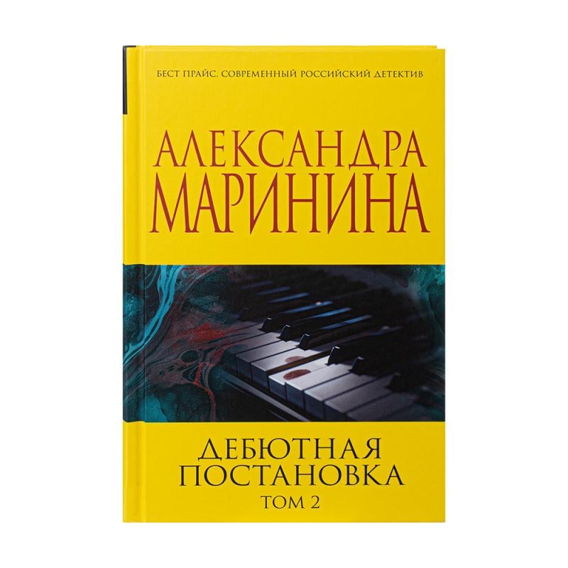 Серия художественных книг, ЭКСМО, в ассортименте