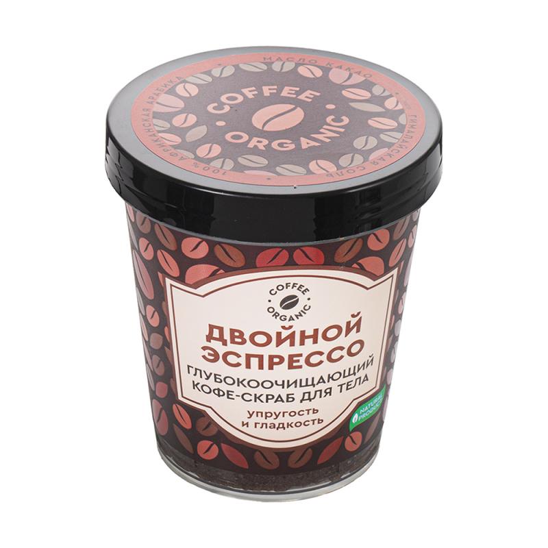 Кофе-скраб для тела, COFFEE ORGANIC, 230 мл, в ассортименте