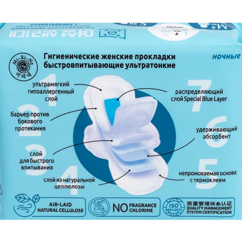 Ночные гигиенические прокладки, Mi-Ri-Ne, 7 шт.