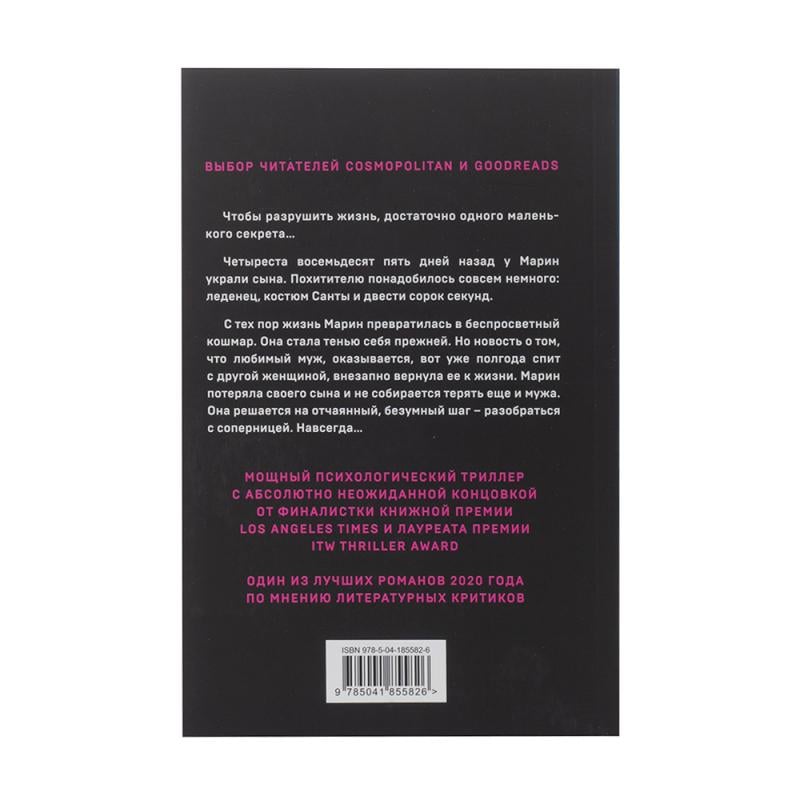 Художественная литература и нон-фикшн, в ассортименте