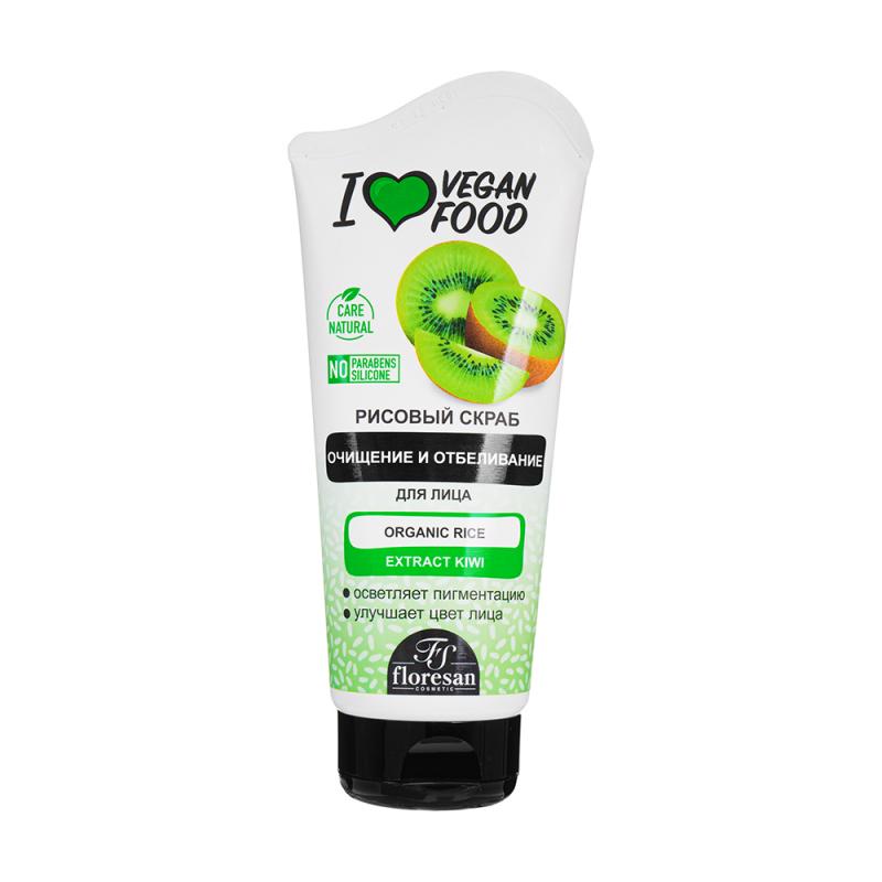 Рисовый скраб для лица "Organic rice", Floresan, 150 мл, в ассортименте