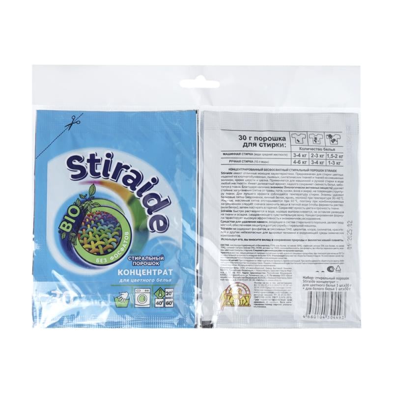 Стиральный порошок, Stirade, набор 3+1, 120 г