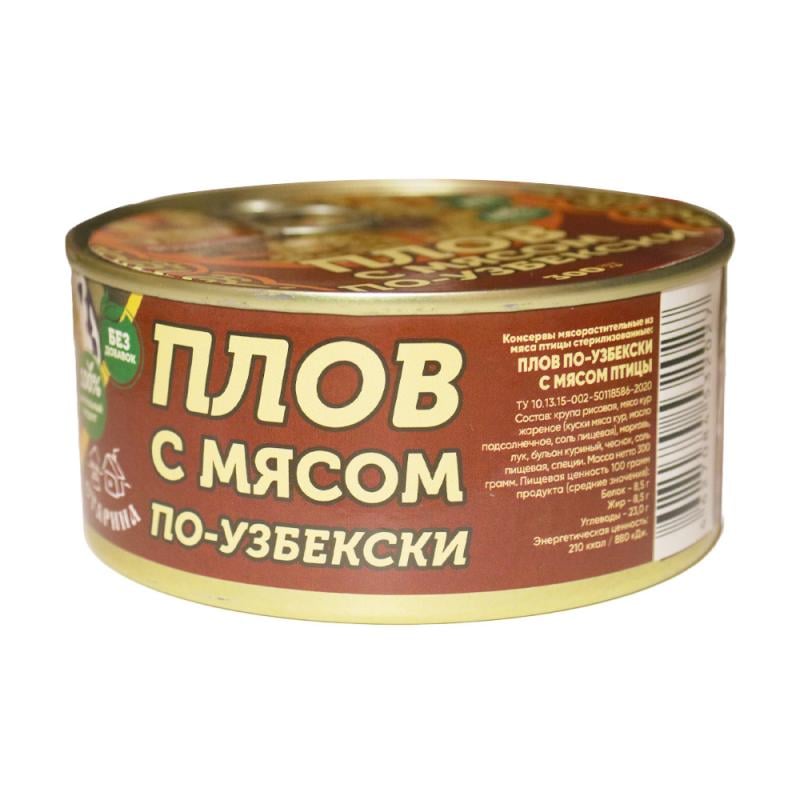 Консервы "Плов по-узбекски с мясом птицы", 300 г