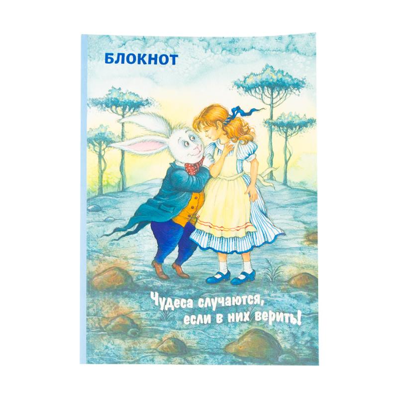 Творческий блокнот, ЭКСМО, в ассортименте