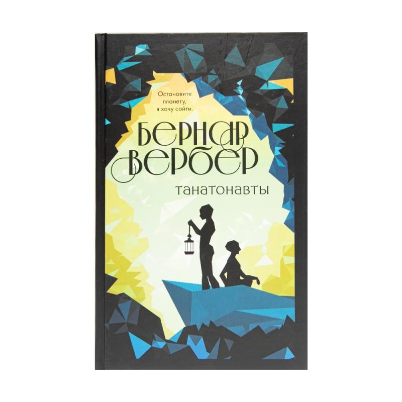 Книги художеcтвенные в твердом переплете