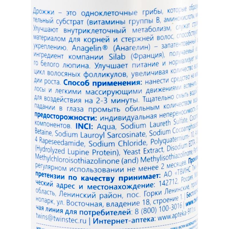 Шампунь, 250 мл