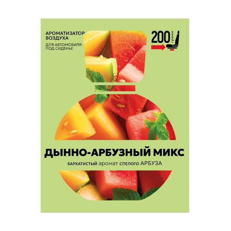 Ароматизатор воздуха для автомобиля под сиденье, 200 г, в ассортименте
