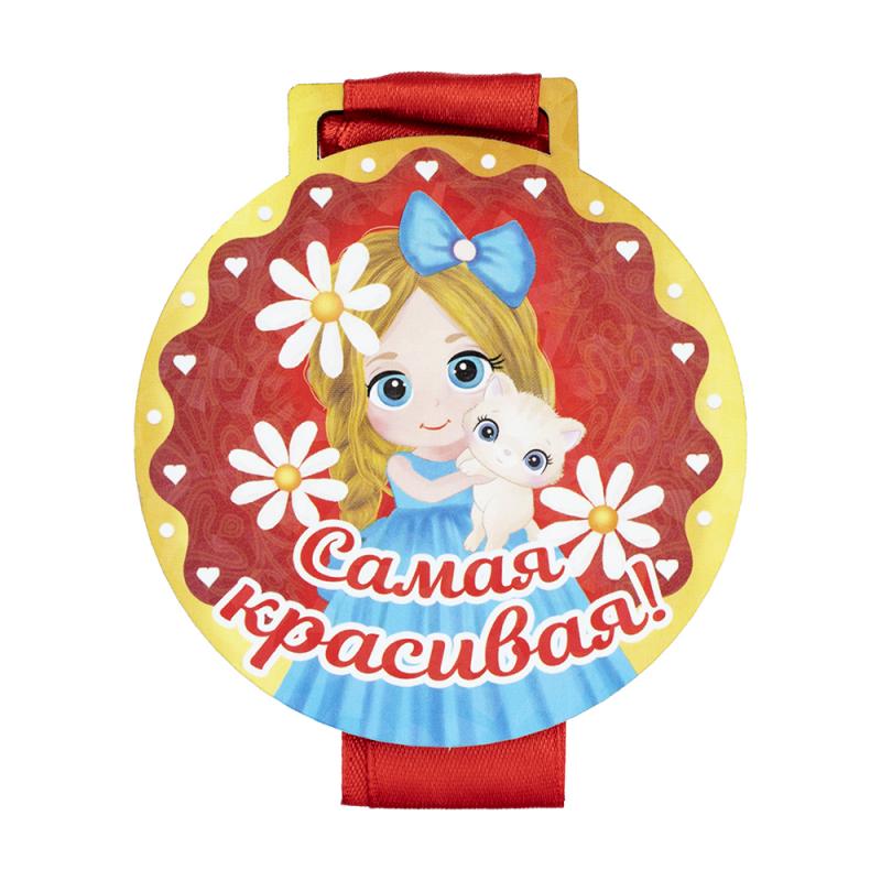 Медаль "8 марта", в ассортименте