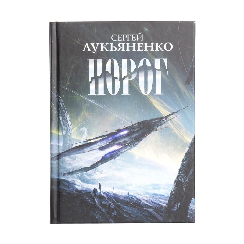 Художественная литература, в ассортименте