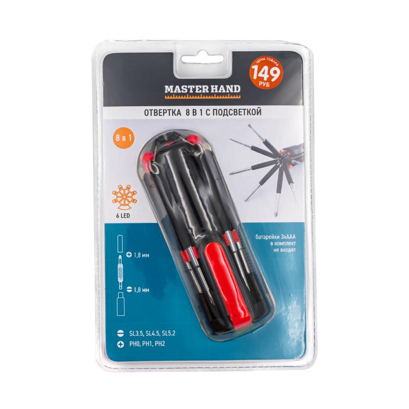 Отвертка 8 в 1 с подсветкой, Master Hand, в ассортименте