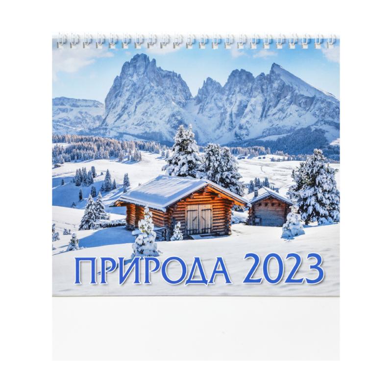 Календарь-домик на 2023 год, ND PLAY, в ассортименте