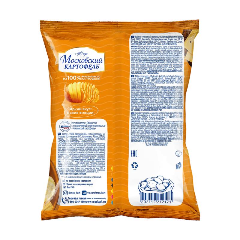 Чипсы, Московский картофель, 30 г, в ассортименте