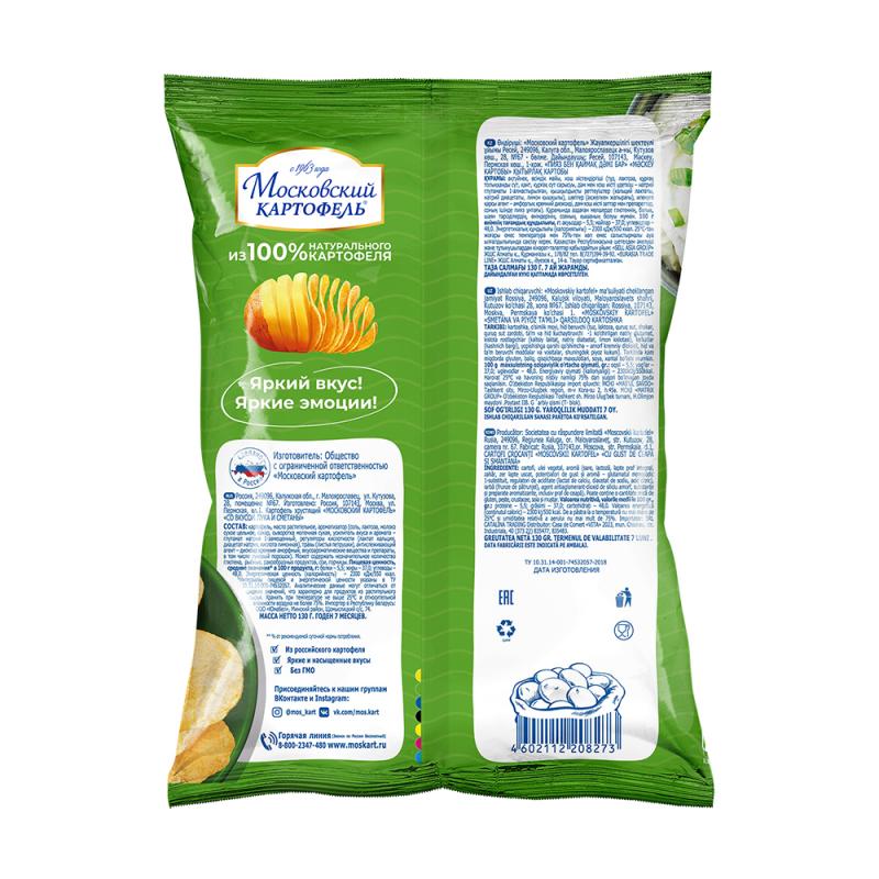 Чипсы, Московский картофель, 130 г, в ассортименте
