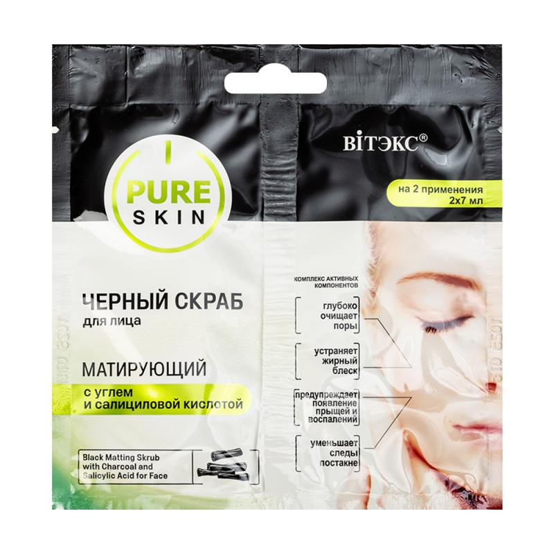 Густой крем-скраб для лица, Pureskin, 2х7 мл