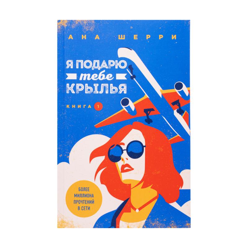 Книги художественные, ЭКСМО, в ассортименте
