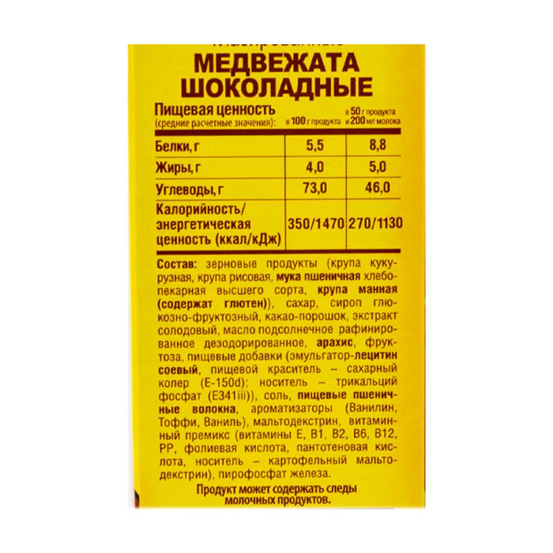Завтраки сухие "Медвежата шоколадные", 200 г