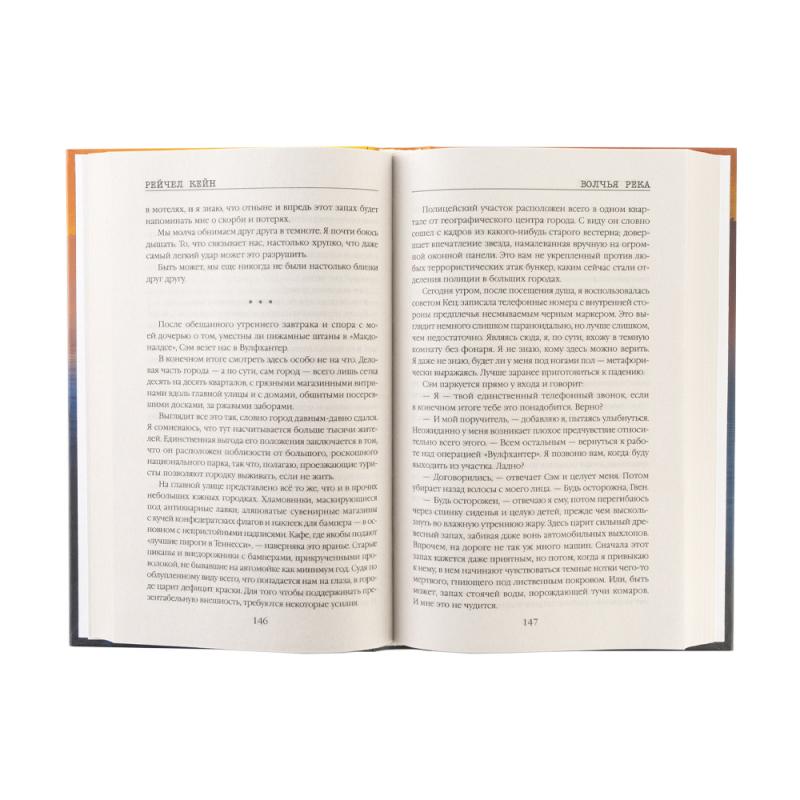 Серия книг в твердом переплете, Эксмо