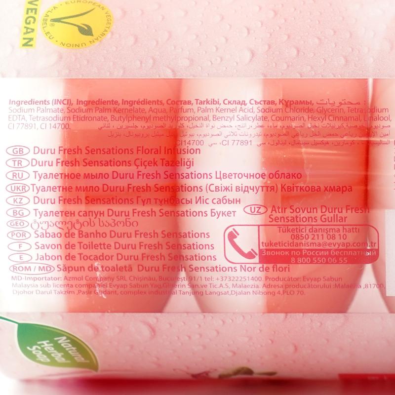 Туалетное мыло "Fresh Sensations", Duru, 4х110 г, в ассортименте