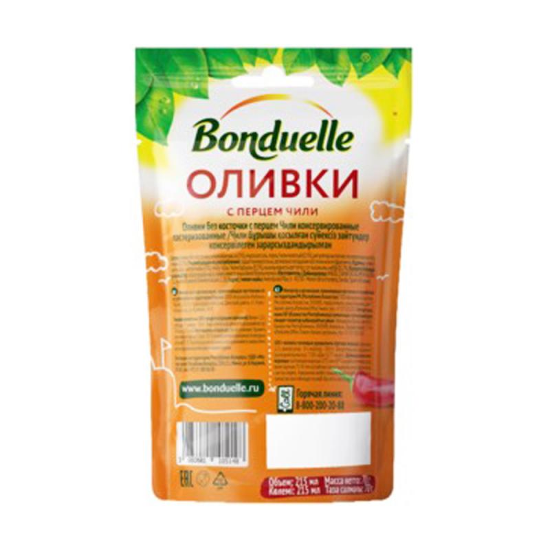 Оливки без косточки, Bonduelle, 70 г, в ассортименте