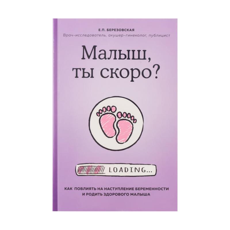 Книги нон-фикшн, ЭКСМО, в ассортименте